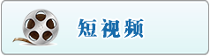 操日本女人的逼